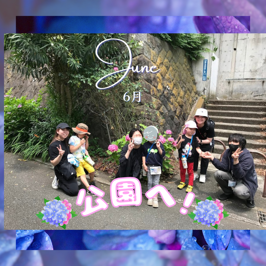 初めて公園へ✨✨ 