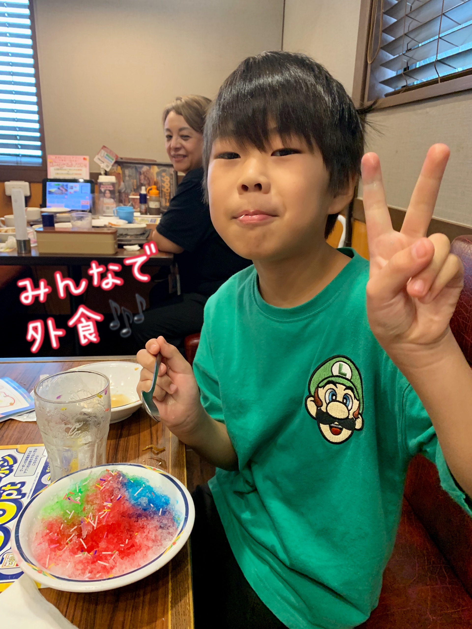 みんなで外食！ 