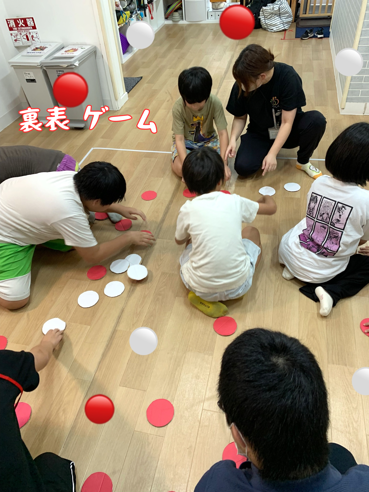 裏表ゲーム⚪️🔴 