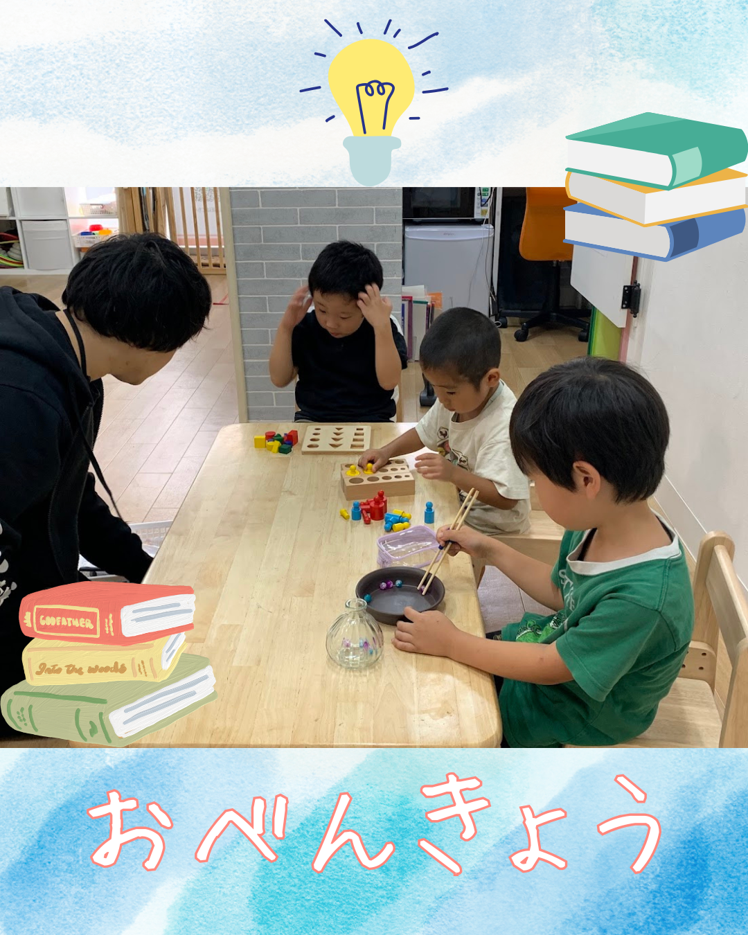 お勉強タイム✨✨ 