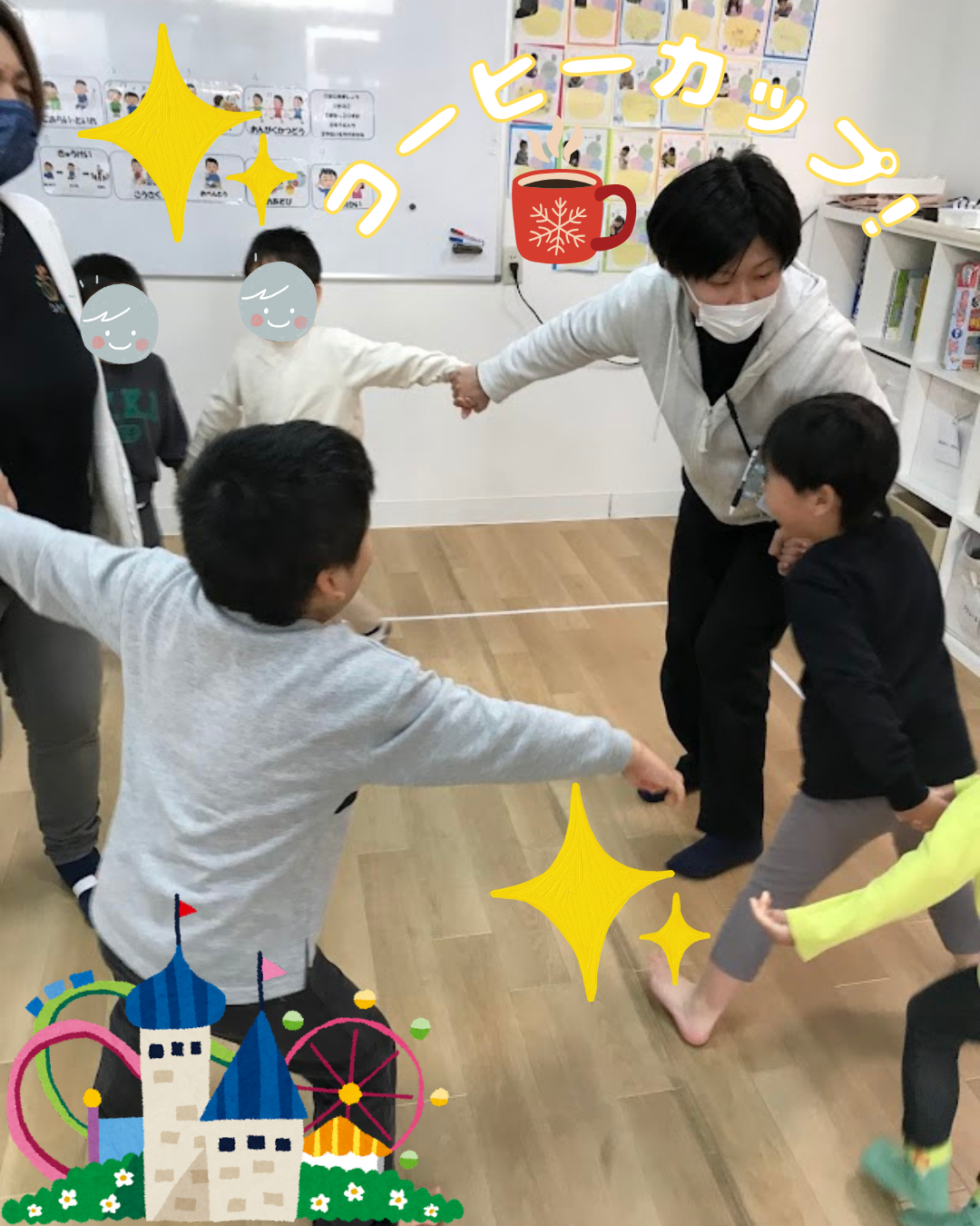 コーヒーカップ☕🎡 