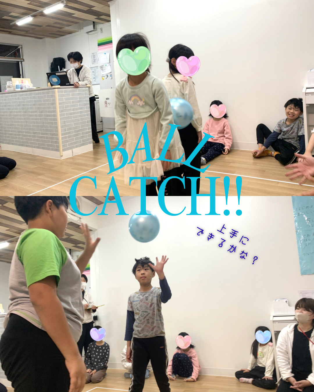 ボールキャッチ⚾️ 