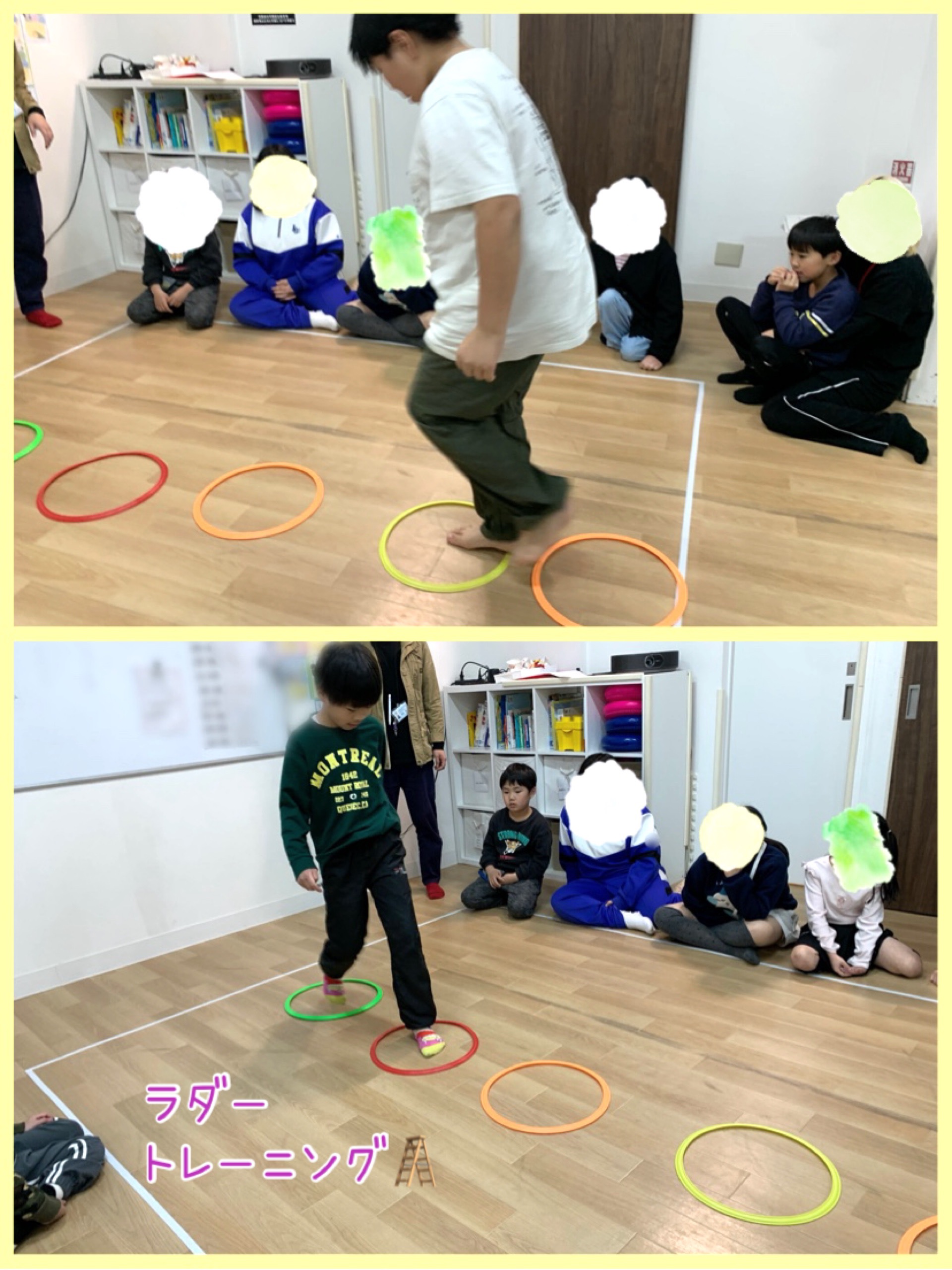 ラダートレーニング🕺 