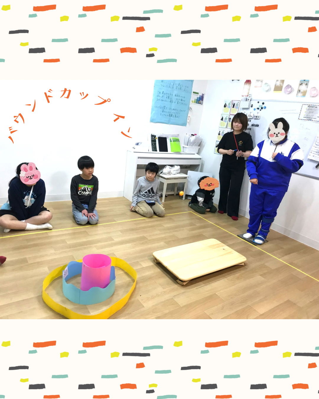 バウンドカップイン⚾️ 