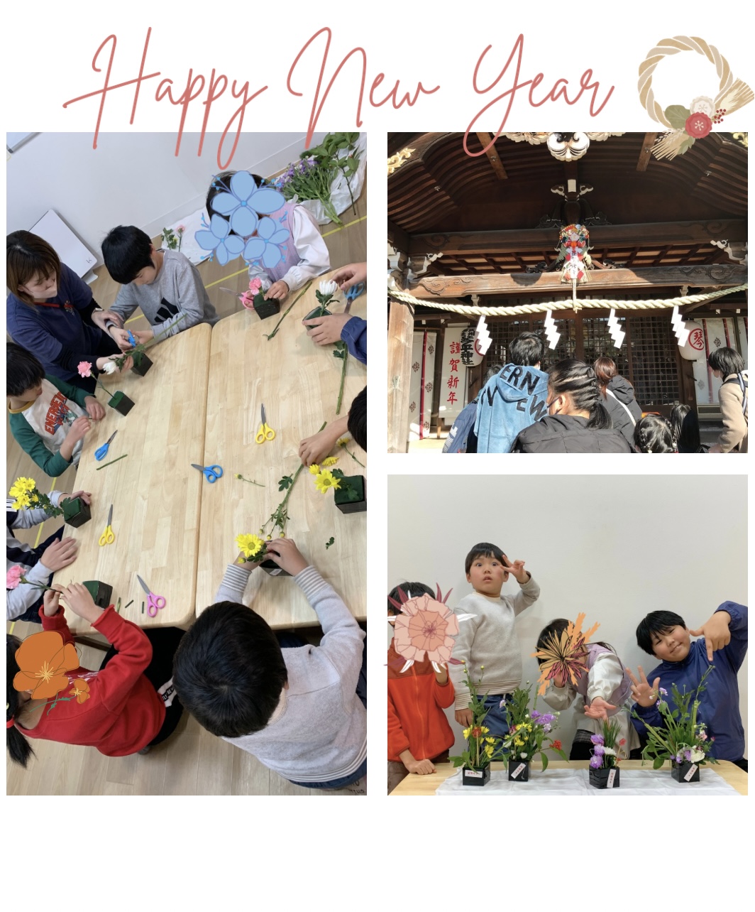 初詣・新春いけばな🌼 