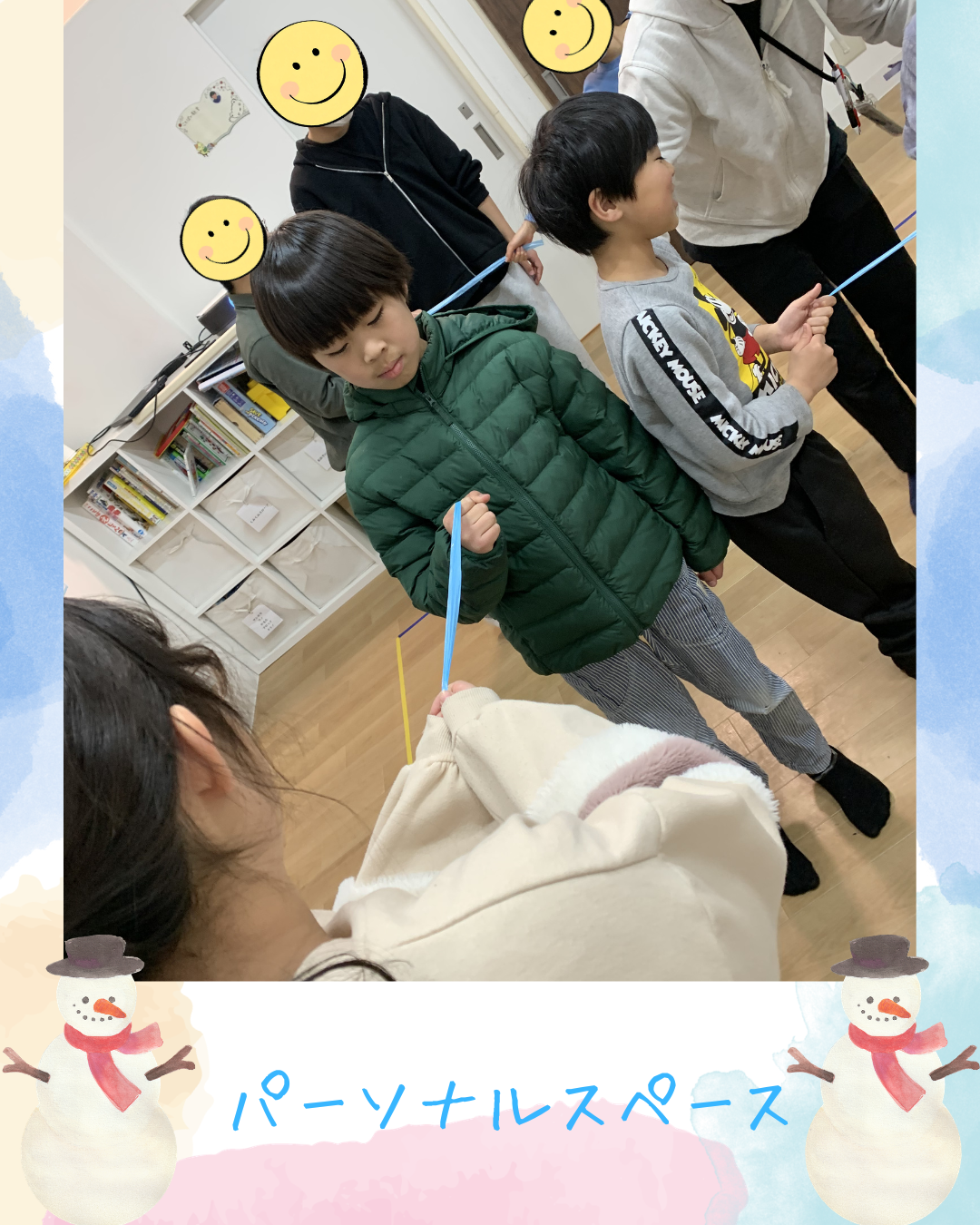 パーソナルスペース↔️ 