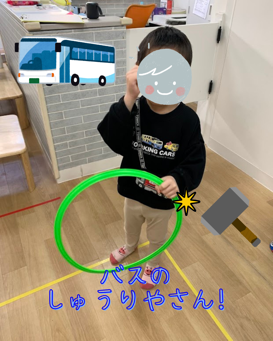 バスのしゅうりやさん🚌🔨 